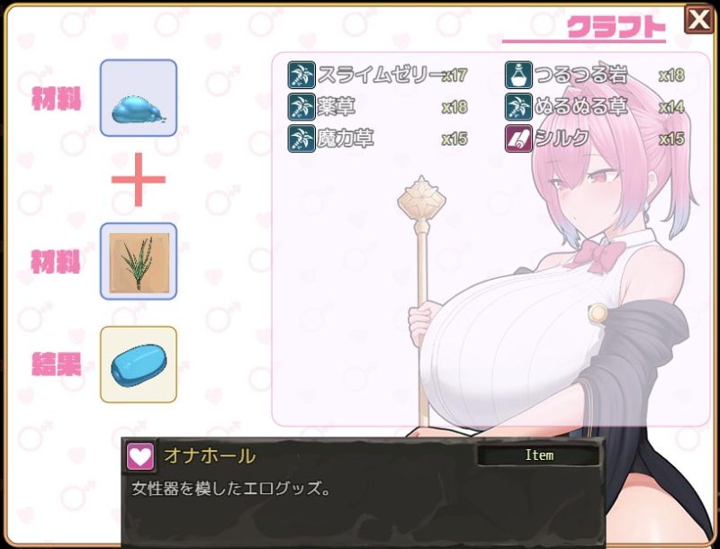 Aisha’s Futa Diaries - Image 3